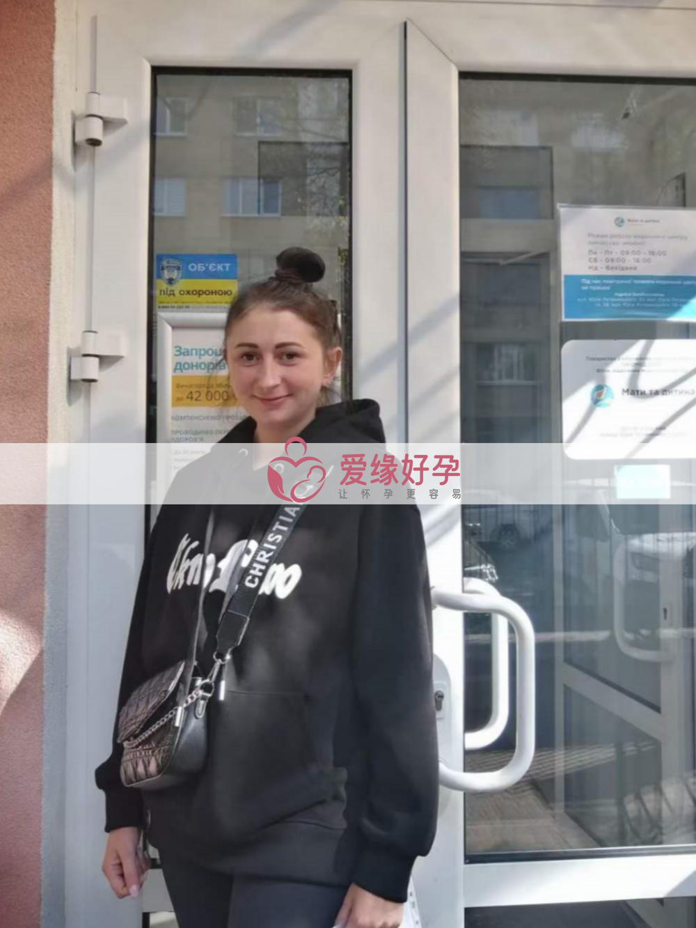 乌克兰代孕代孕代母11周产检&NT顺利通过！