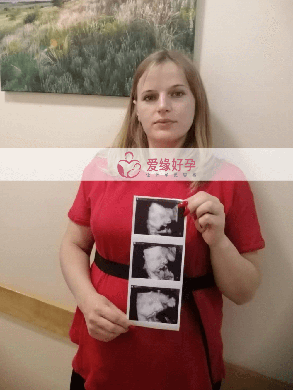 乌克兰哈萨克斯坦试管婴儿助代母妈37周产检顺利通过！