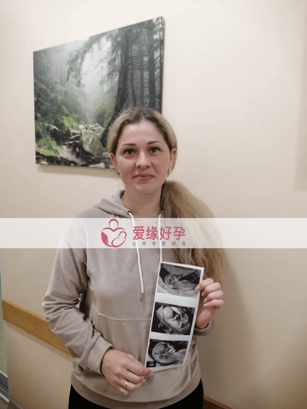 乌克兰哈萨克斯坦代孕代母12周NT检查顺利通过