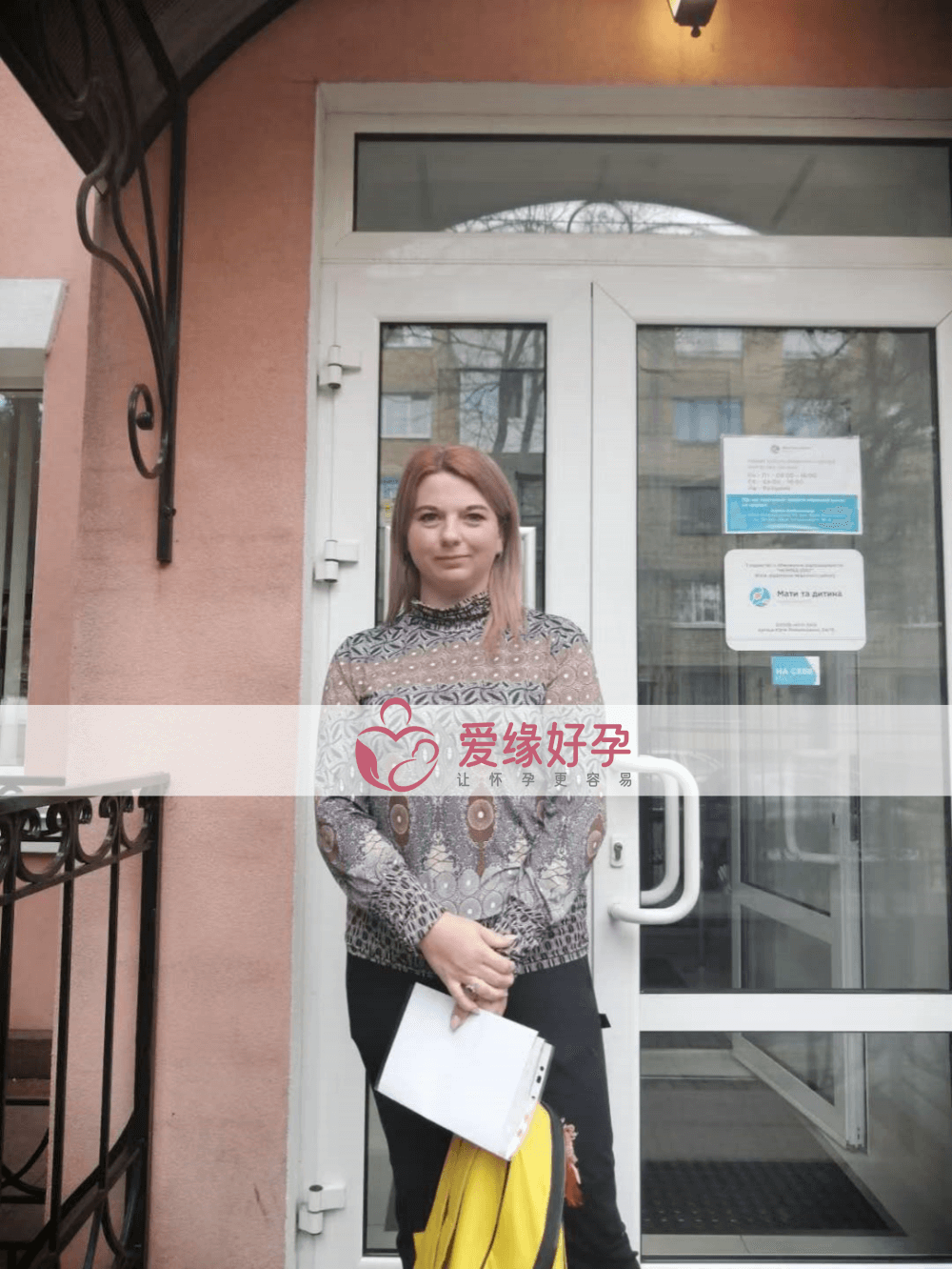 哈萨克斯坦乌克兰试管婴儿助代母妈5周产检顺利通过