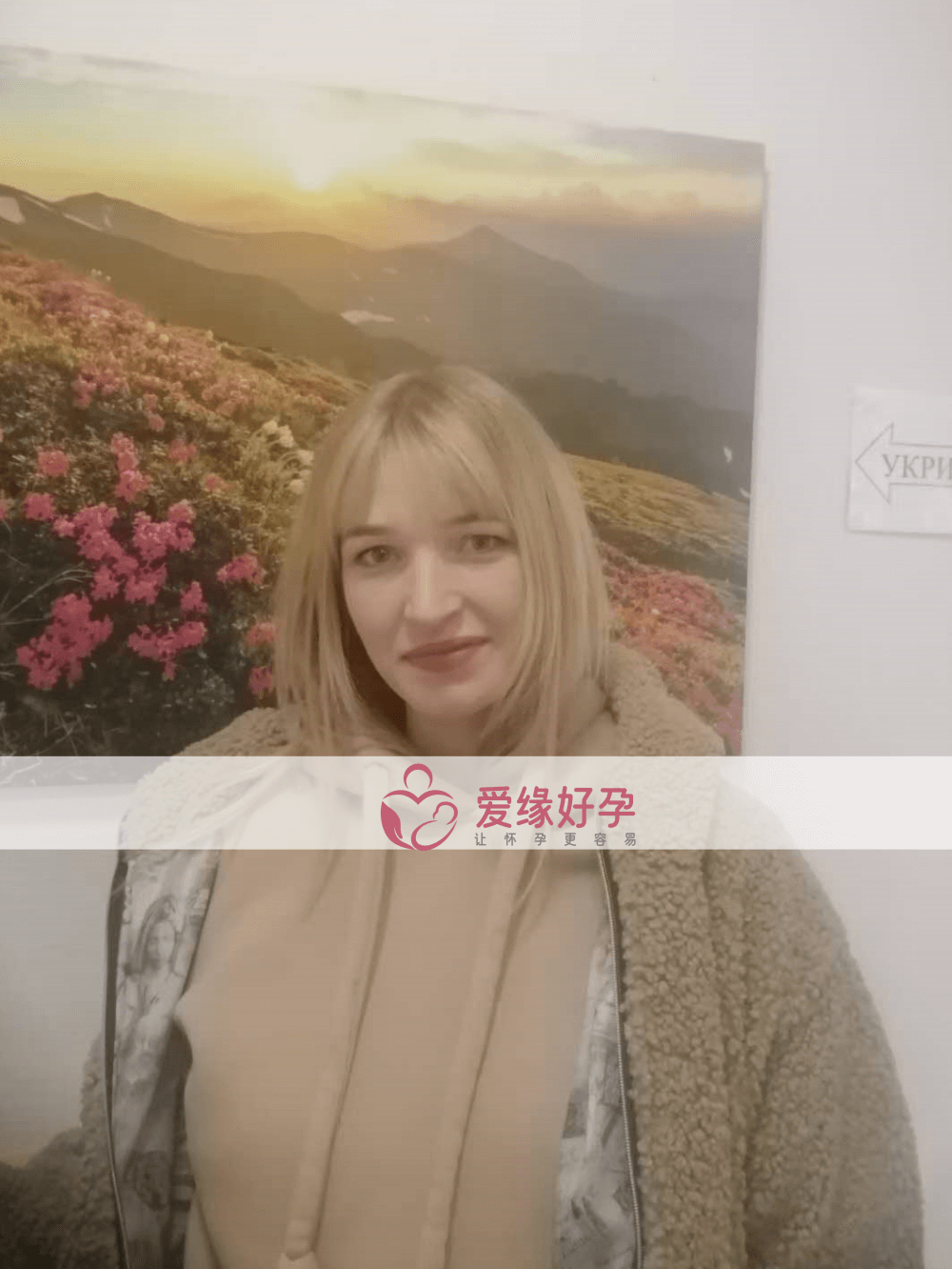 哈萨克斯坦乌克兰代孕代孕代母25周产检顺利通过