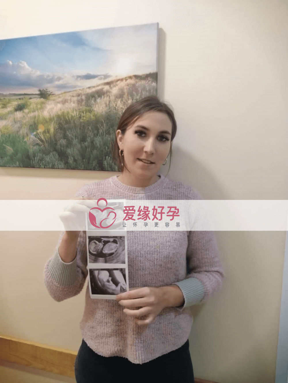 哈萨克斯坦乌克兰代孕代孕代母12周产检通过！