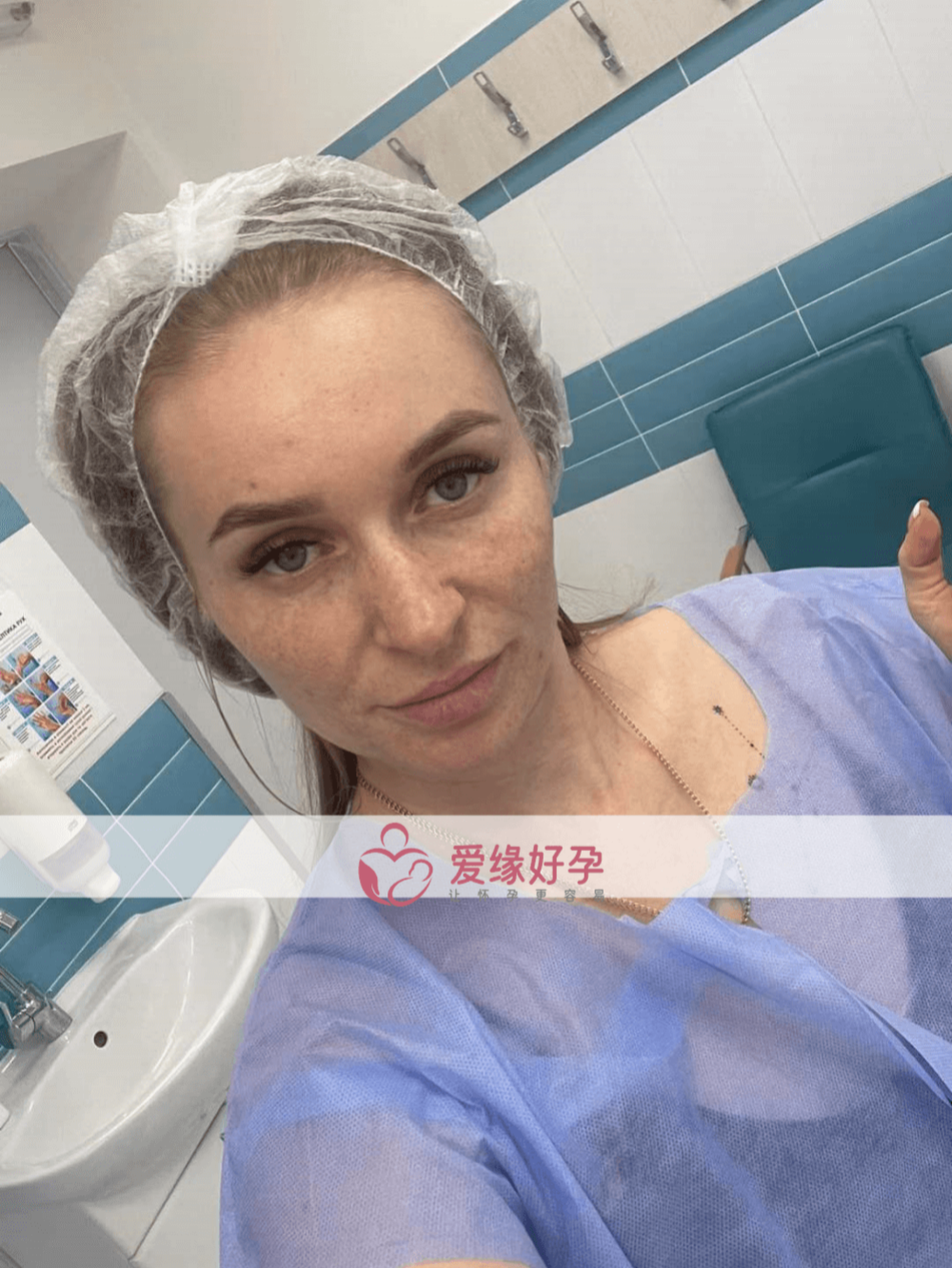 乌克兰代孕代孕代母移植一颗来自美国的胚胎