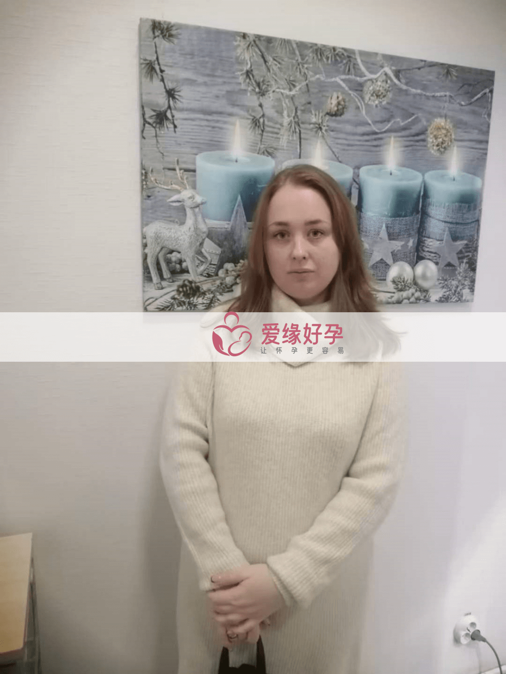 乌克兰试管婴儿代孕代母孕18周产检顺利通过