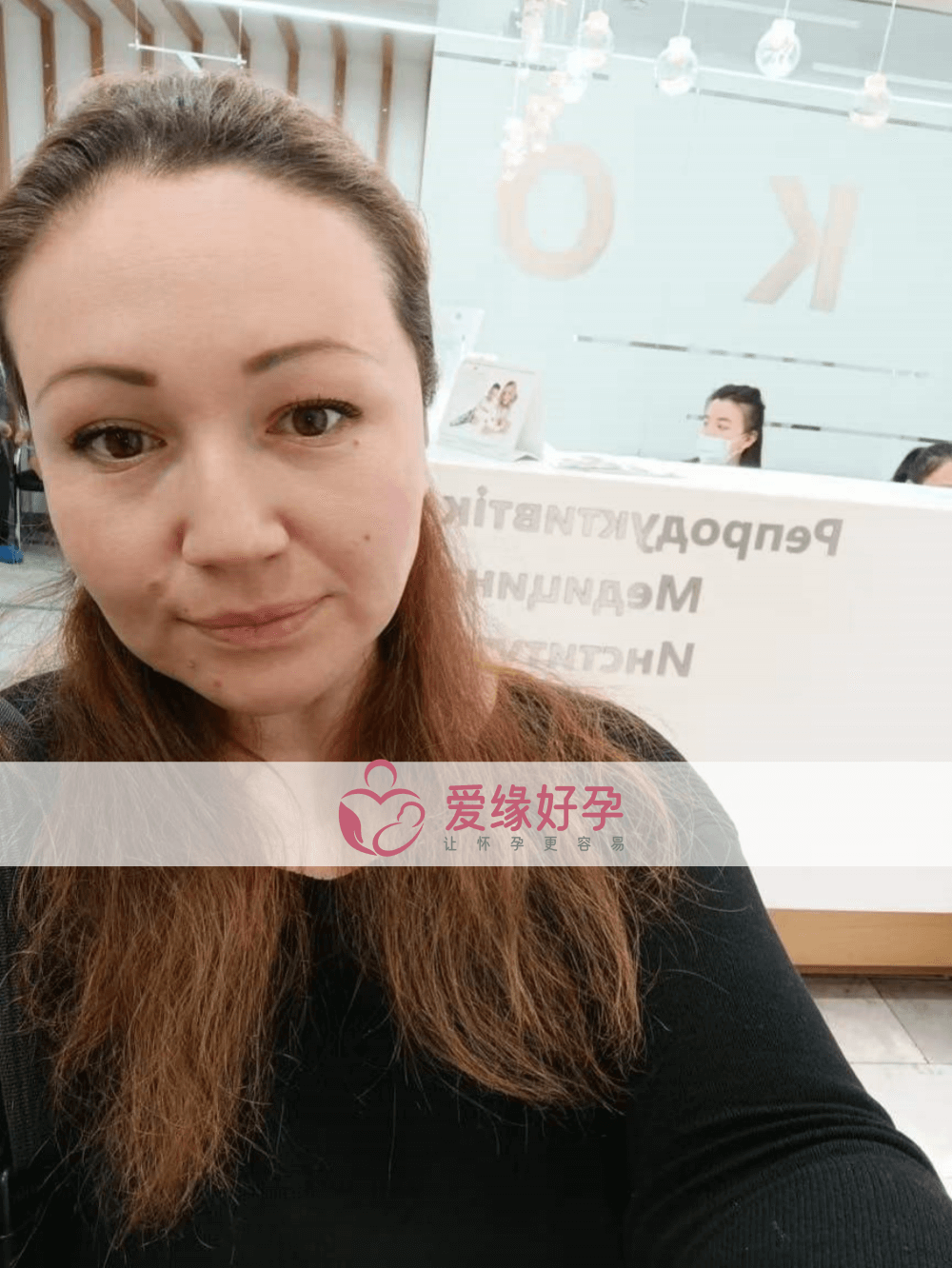 哈萨克斯坦代孕孕母第一次B超孕检通过！