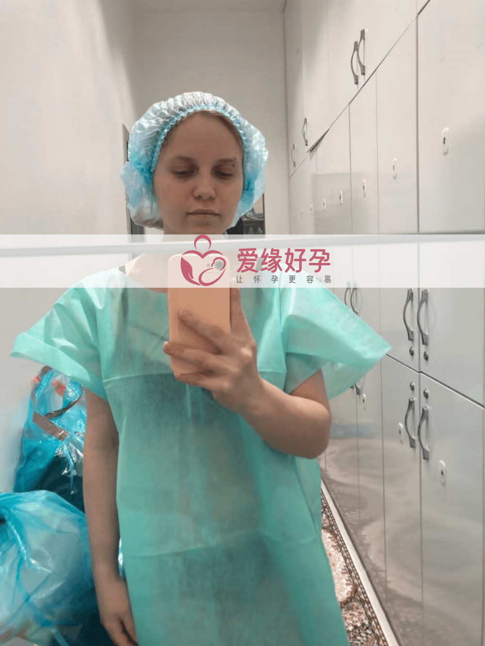 哈萨克斯坦代孕孕母在哈萨克IRM医院移植囊胚！
