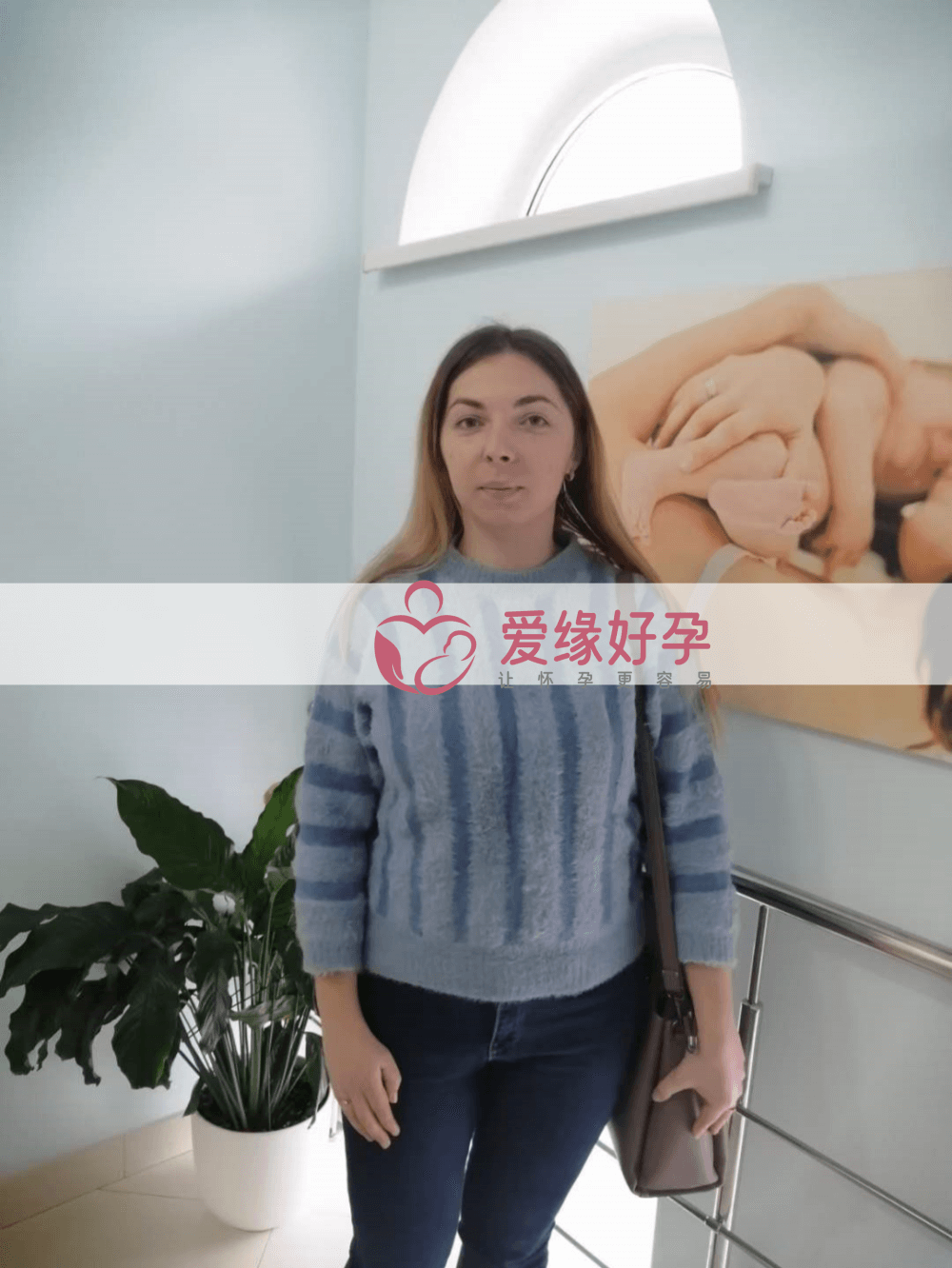 乌克兰代孕孕母在乌克兰MC医院移植1颗胚胎！