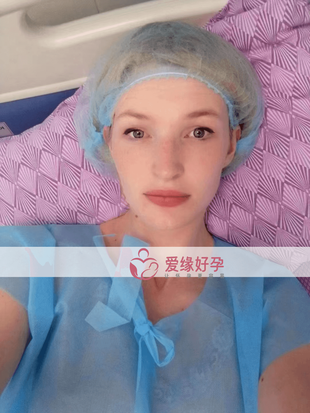 乌克兰代孕孕母在乌克兰MC医院移植一颗囊胚!