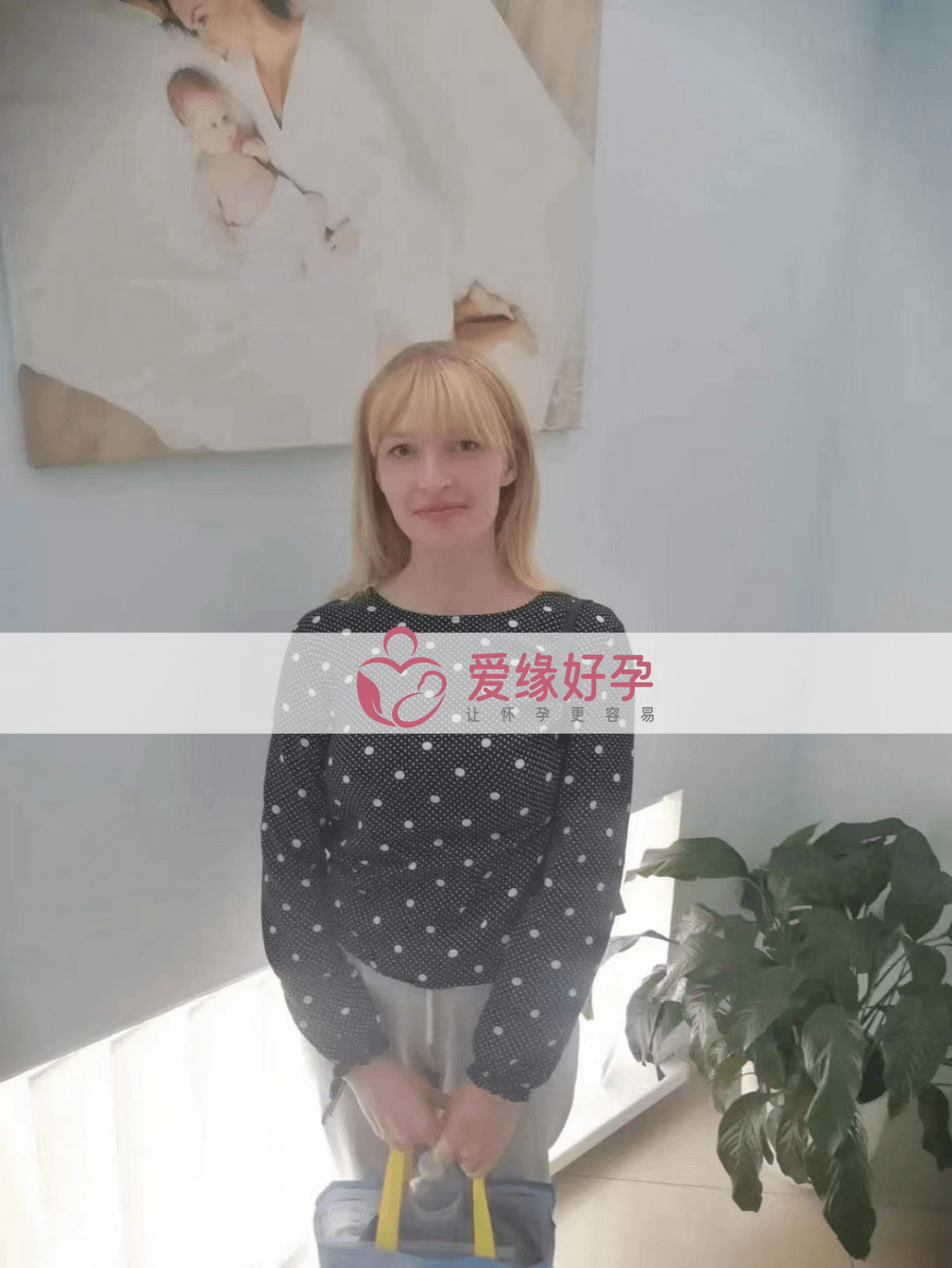 乌克兰代孕孕母在乌克兰MC医院移植后验孕成功
