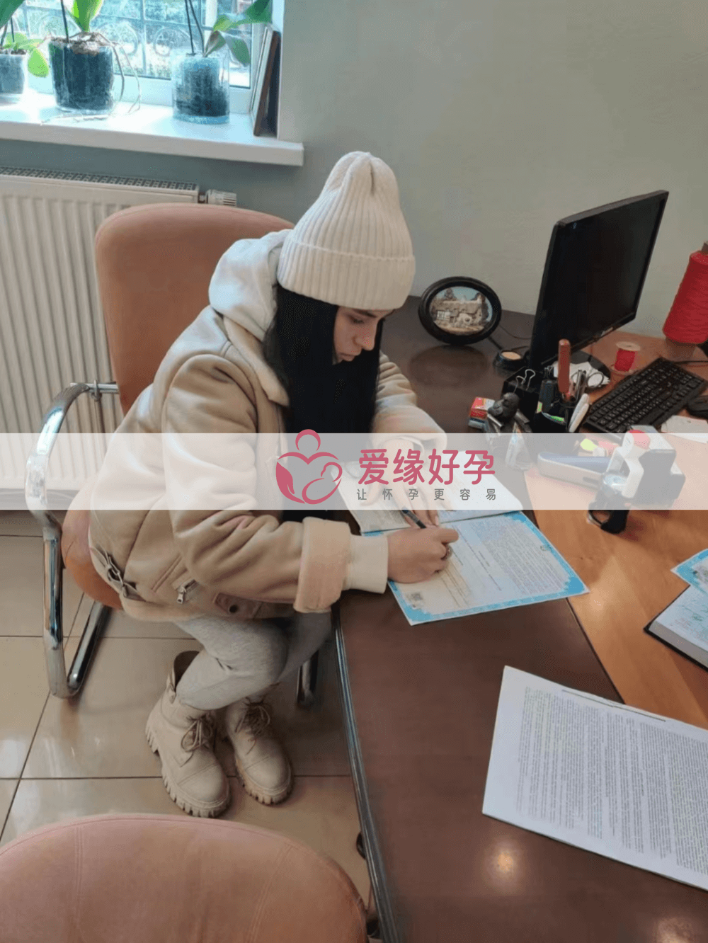 乌克兰代孕孕母在乌克兰MC医院移植后验孕成功