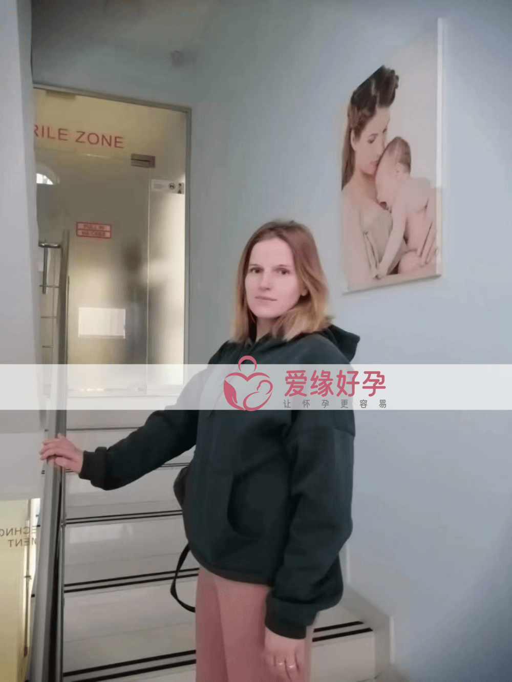 乌克兰代孕孕母在乌克兰MC医院移植后验孕成功