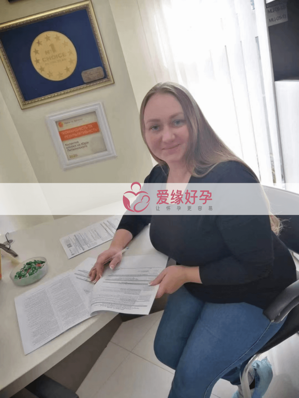 乌克兰代孕孕母在乌克兰MC医院移植后验孕成功