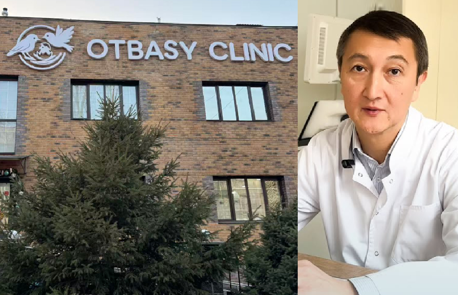 OTBASY Clinic卢斯杰姆医生