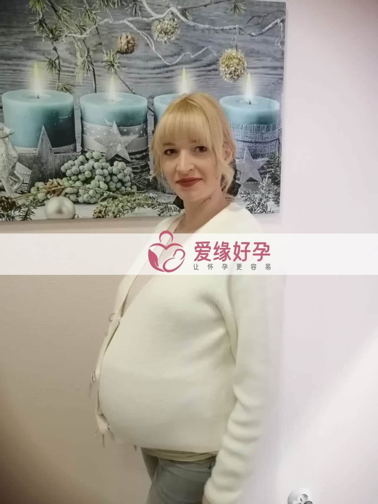 哈萨克斯坦试管婴儿助代母妈34周产检通过