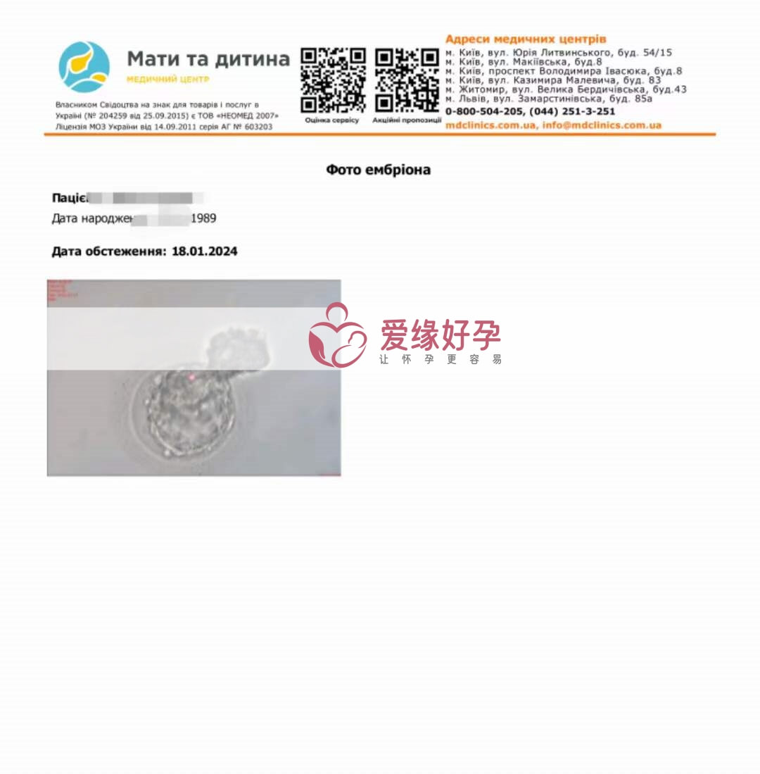 哈萨克斯坦试管婴儿助代母妈今天移植一颗囊胚