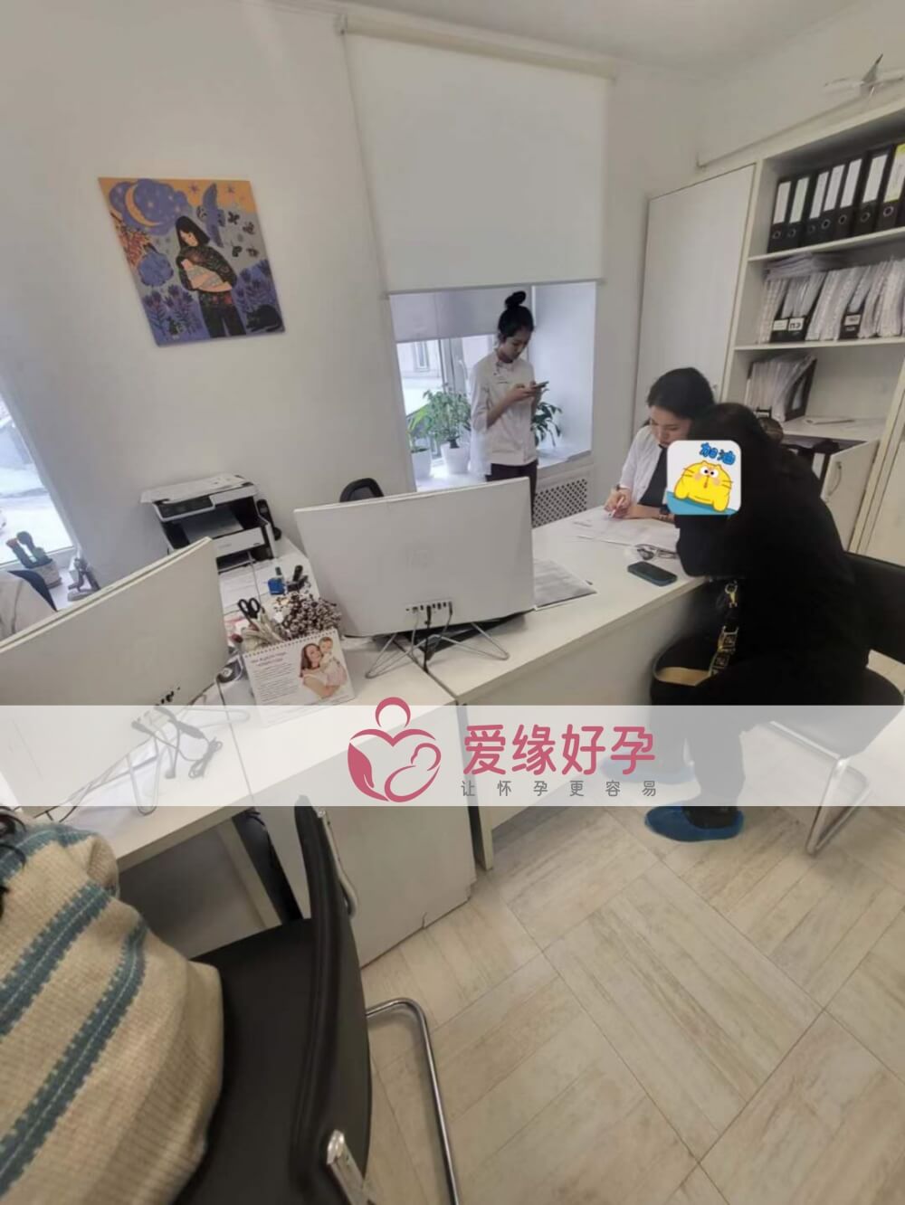 哈萨克斯坦代孕小伙伴陪同委托父母面诊