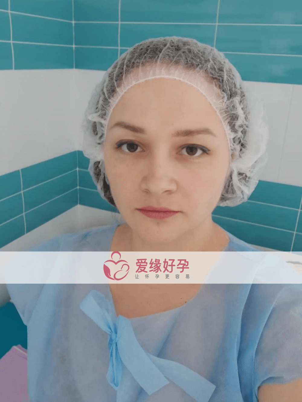 乌克兰代孕孕母在乌克兰MC医院移植2颗胚胎！