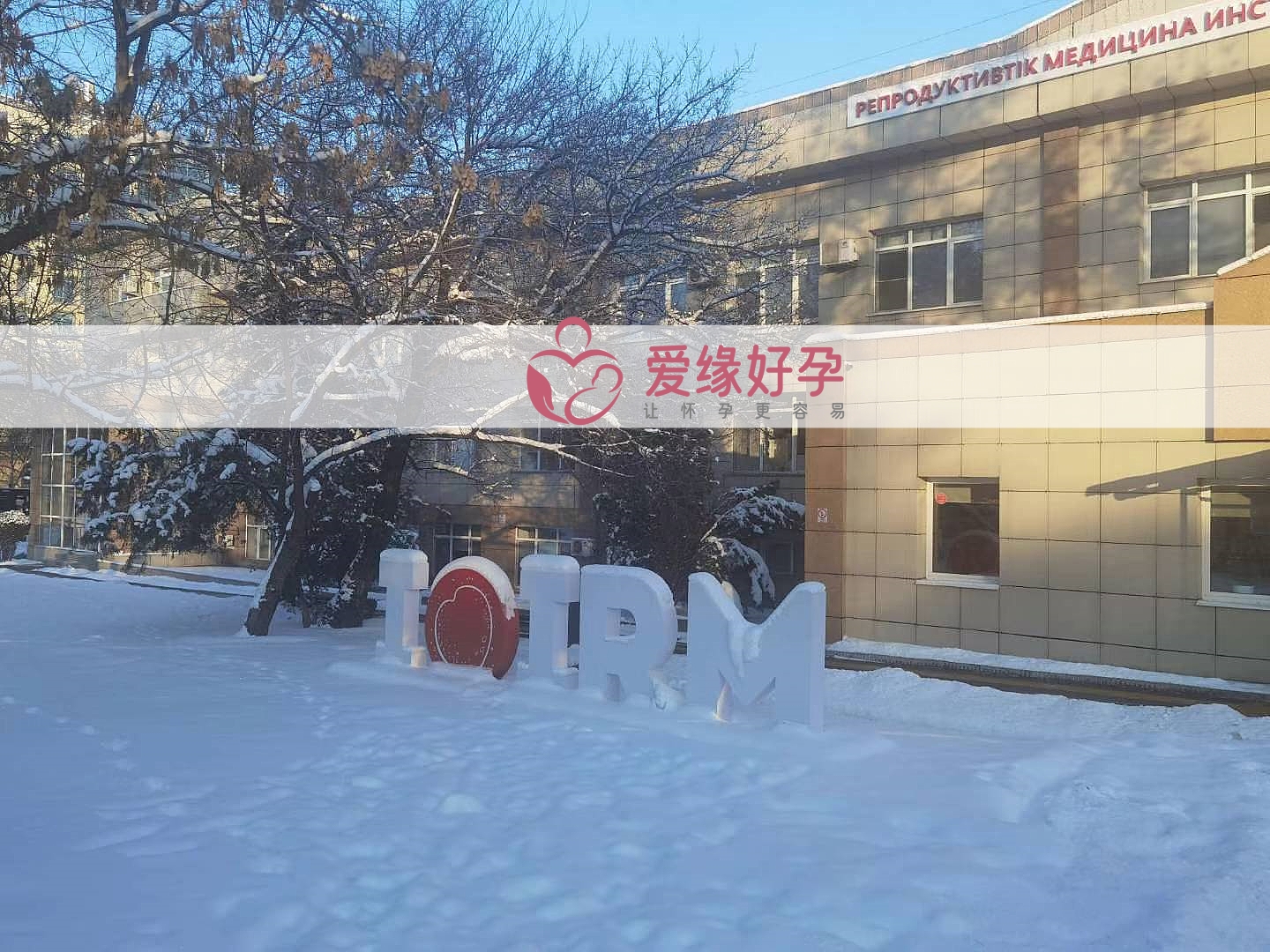 哈萨克斯坦代孕委托父母第一次面诊医生