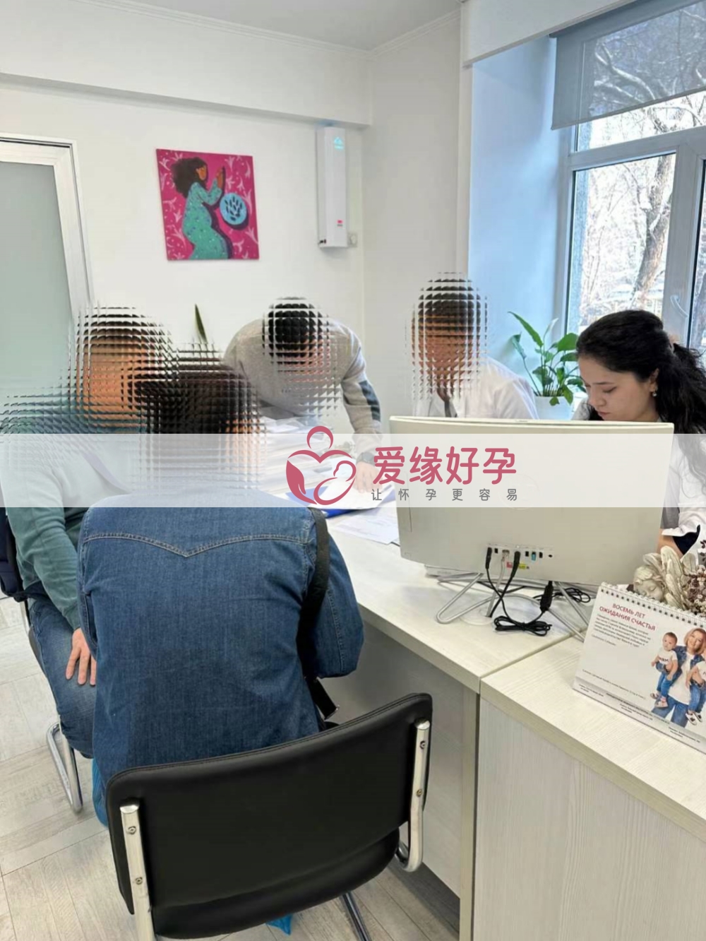 哈萨克斯坦代孕委托父母第一次面诊医生