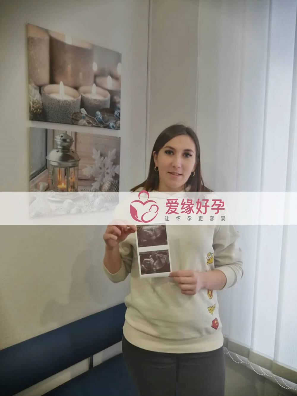 代孕代孕代母21周产检顺利通过