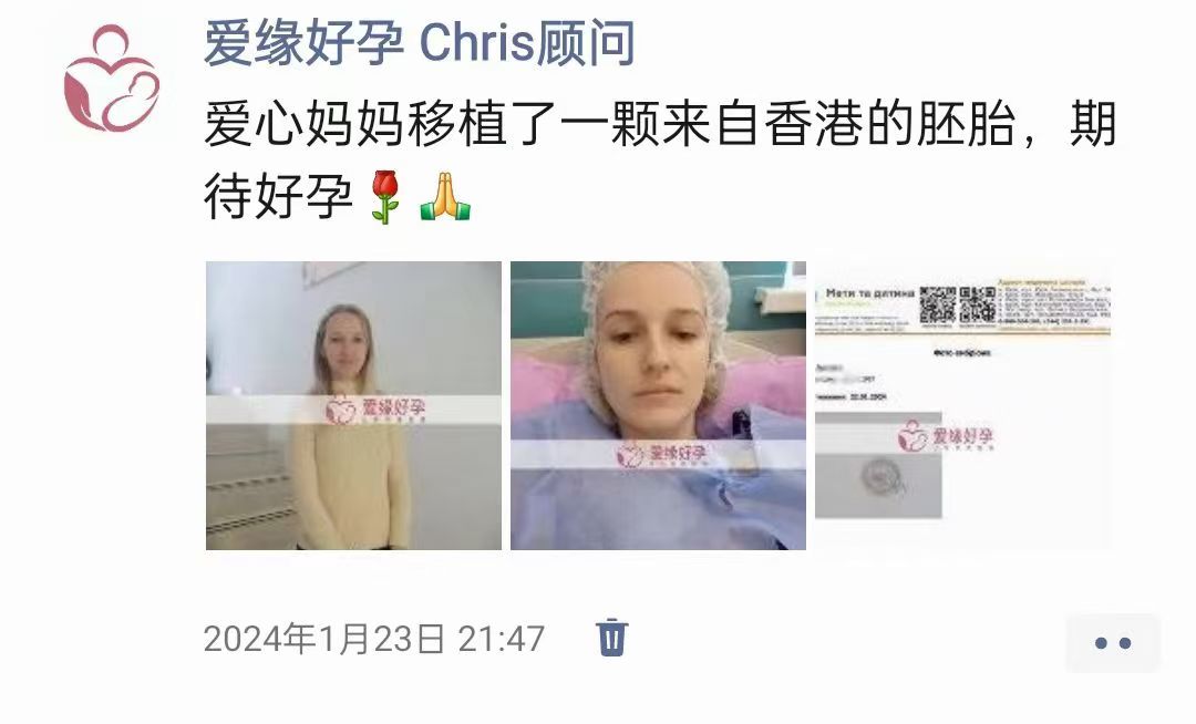 代孕代孕代母验孕成功HCG爆表