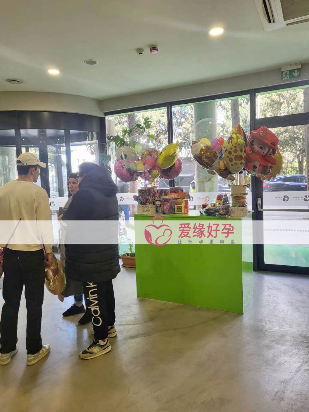 格鲁吉亚代孕委托父母在Gagua医院体检