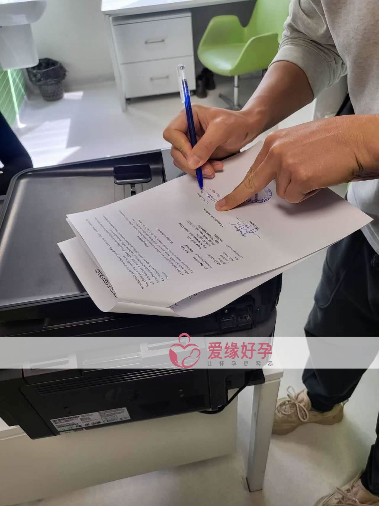 格鲁吉亚代孕委托父母在Gagua医院体检