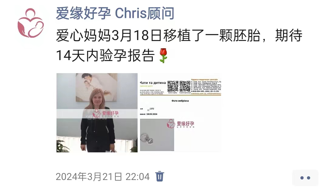 代孕代孕代母验孕成功HCG105
