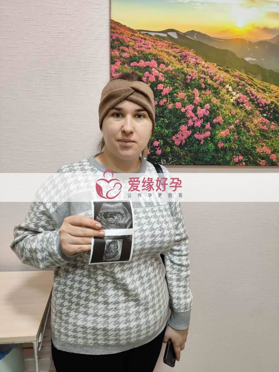 代孕代孕代母12周孕检顺利通过