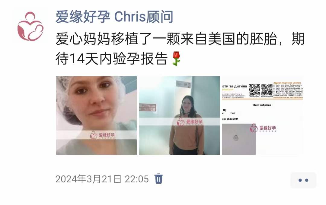代孕代孕代母验孕成功HCG108.9