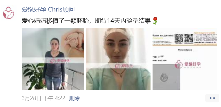 代孕代孕代母验孕着床成功HCG245