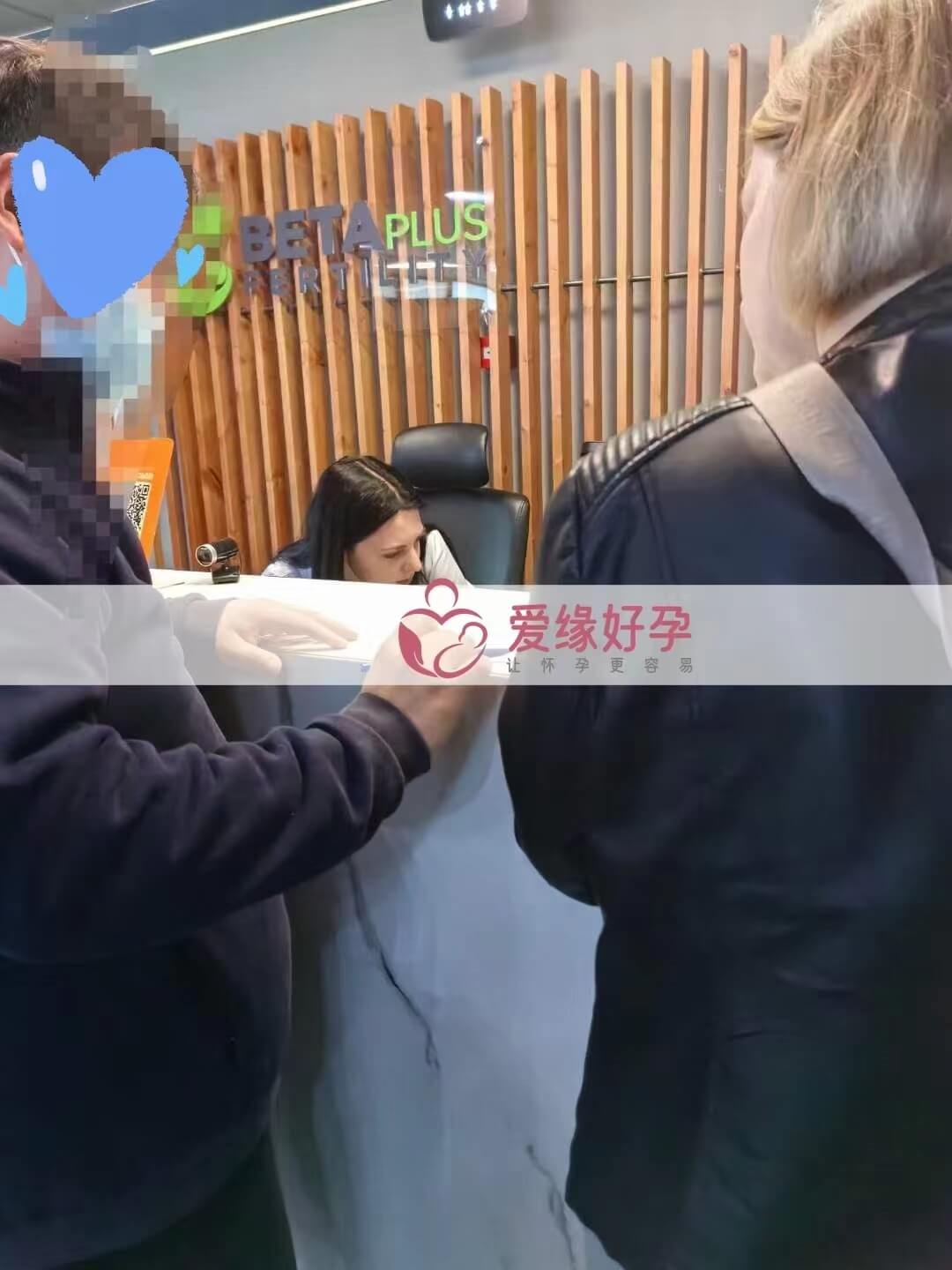 格鲁吉亚代孕委托父母在Betaplus医院面诊