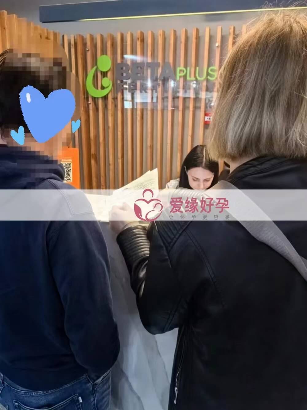 格鲁吉亚代孕委托父母在Betaplus医院面诊