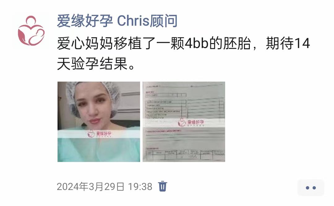 爱缘好孕:代孕代孕代母验孕成功HCG516