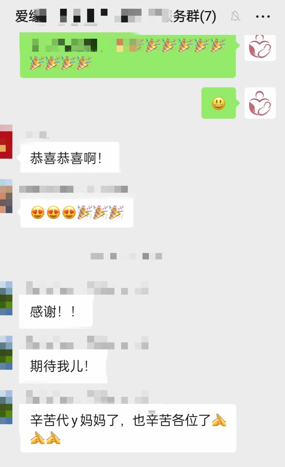 爱缘好孕:代孕代孕代母验孕成功HCG爆表