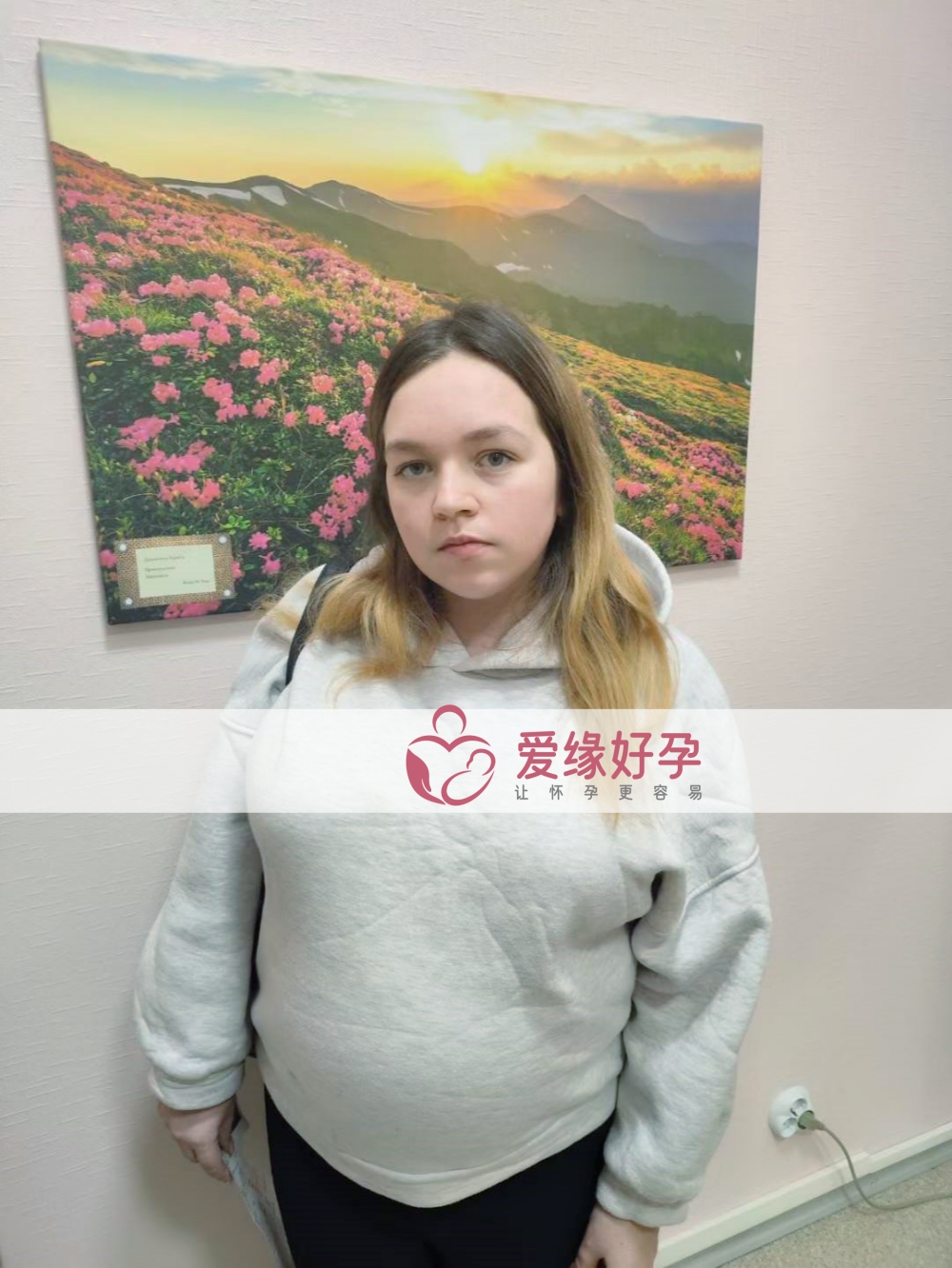 爱缘好孕：乌克兰代孕代母35周孕检顺利通过