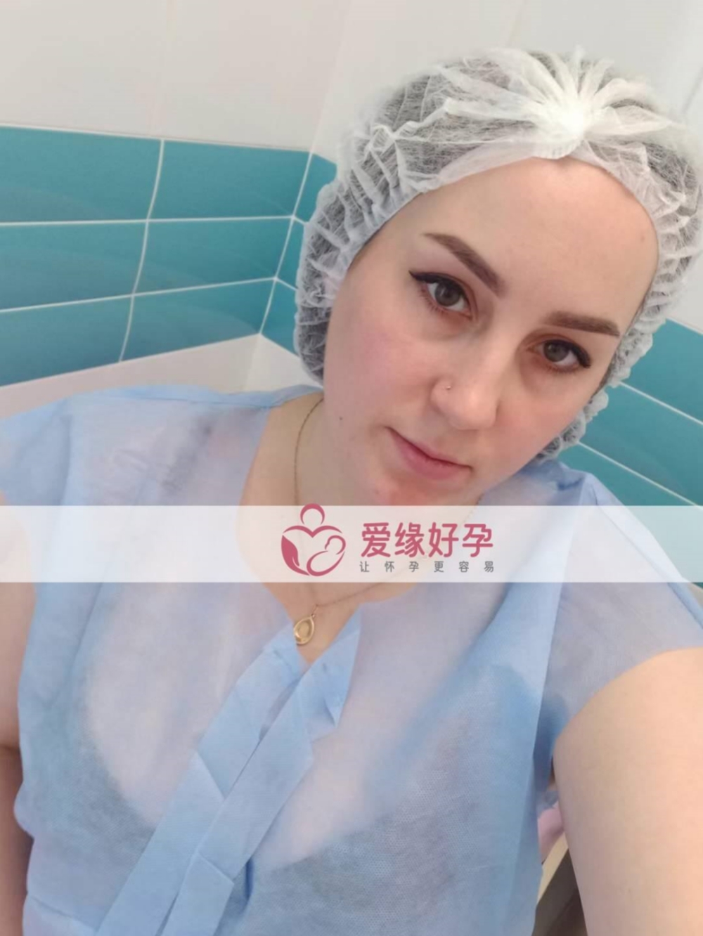 爱缘好孕：乌克兰代孕代母今天移植了一颗囊胚