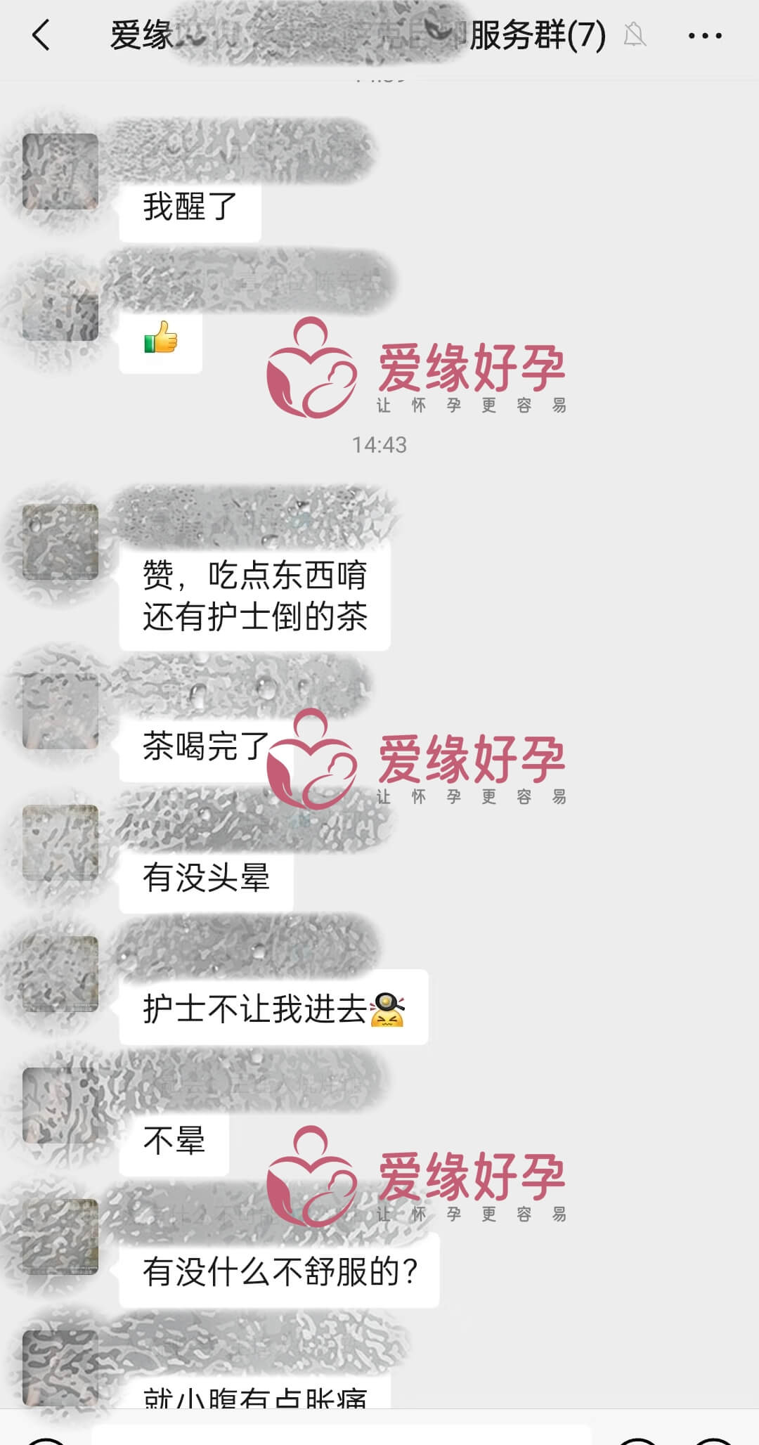 爱缘好孕:N女士哈萨克斯坦成功取卵19颗