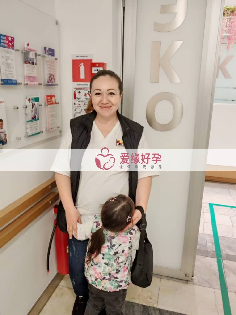 爱缘好孕:哈萨克斯坦代孕代母25周孕检顺利通过
