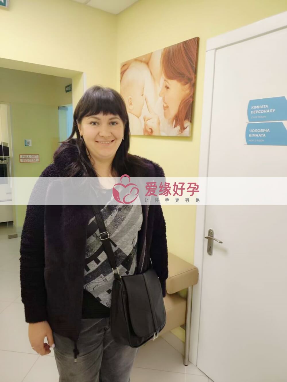 爱缘好孕:乌克兰代孕代母今天移植一颗囊胚