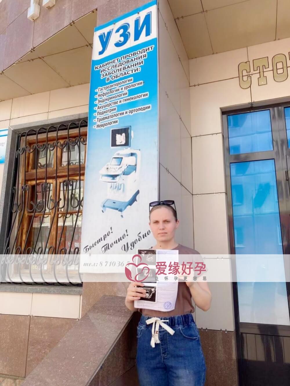 爱缘好孕:乌克兰代孕代母6周孕检顺利通过
