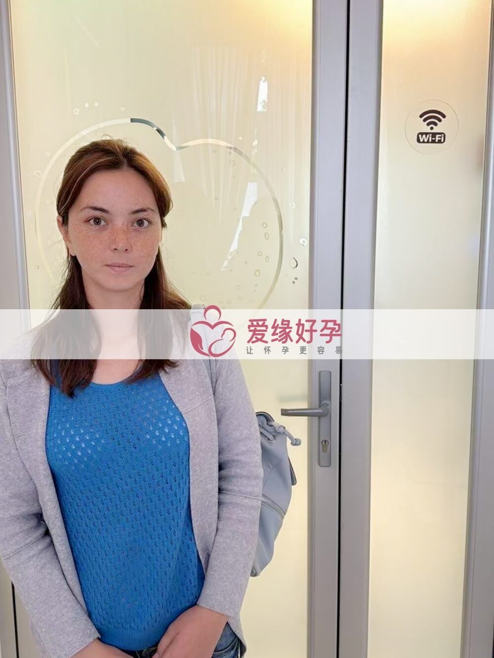 爱缘好孕:哈萨克代孕代母今天验孕着床成功