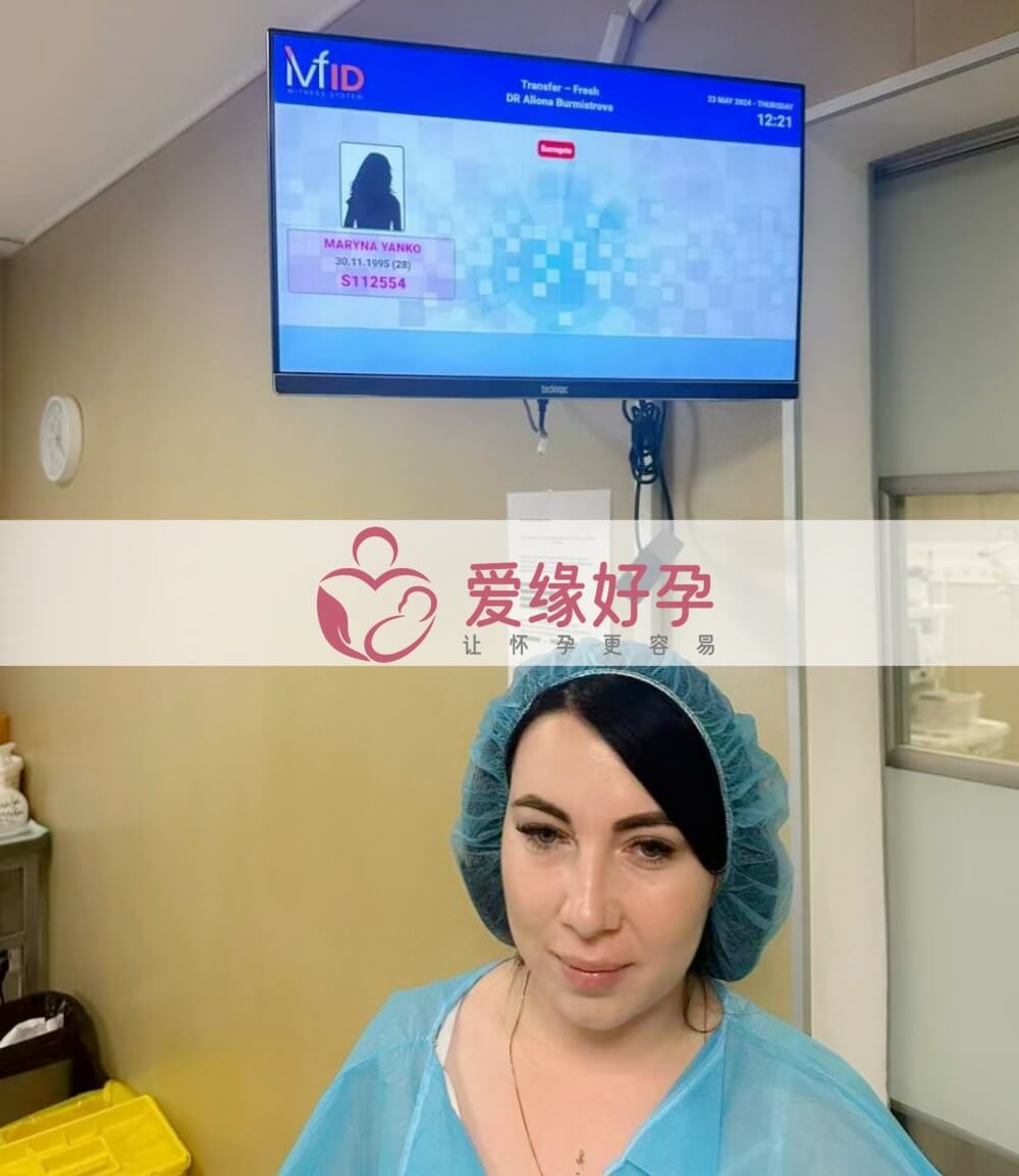 爱缘好孕:代孕代母在格鲁吉亚Betaplus医院完成移植