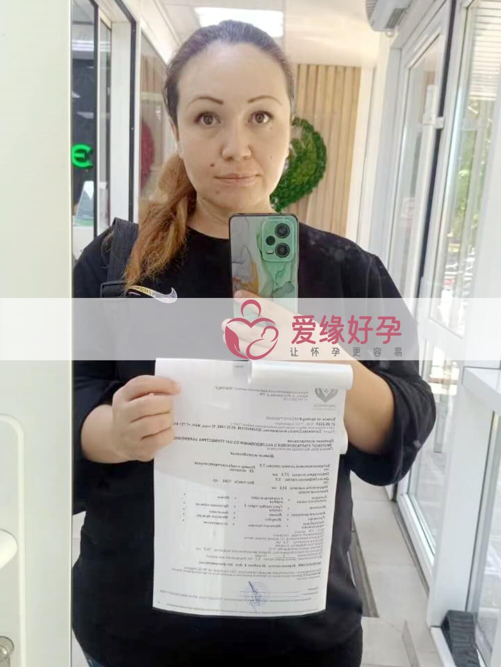爱缘好孕:哈萨克斯坦代孕代母孕30周产检顺利通过