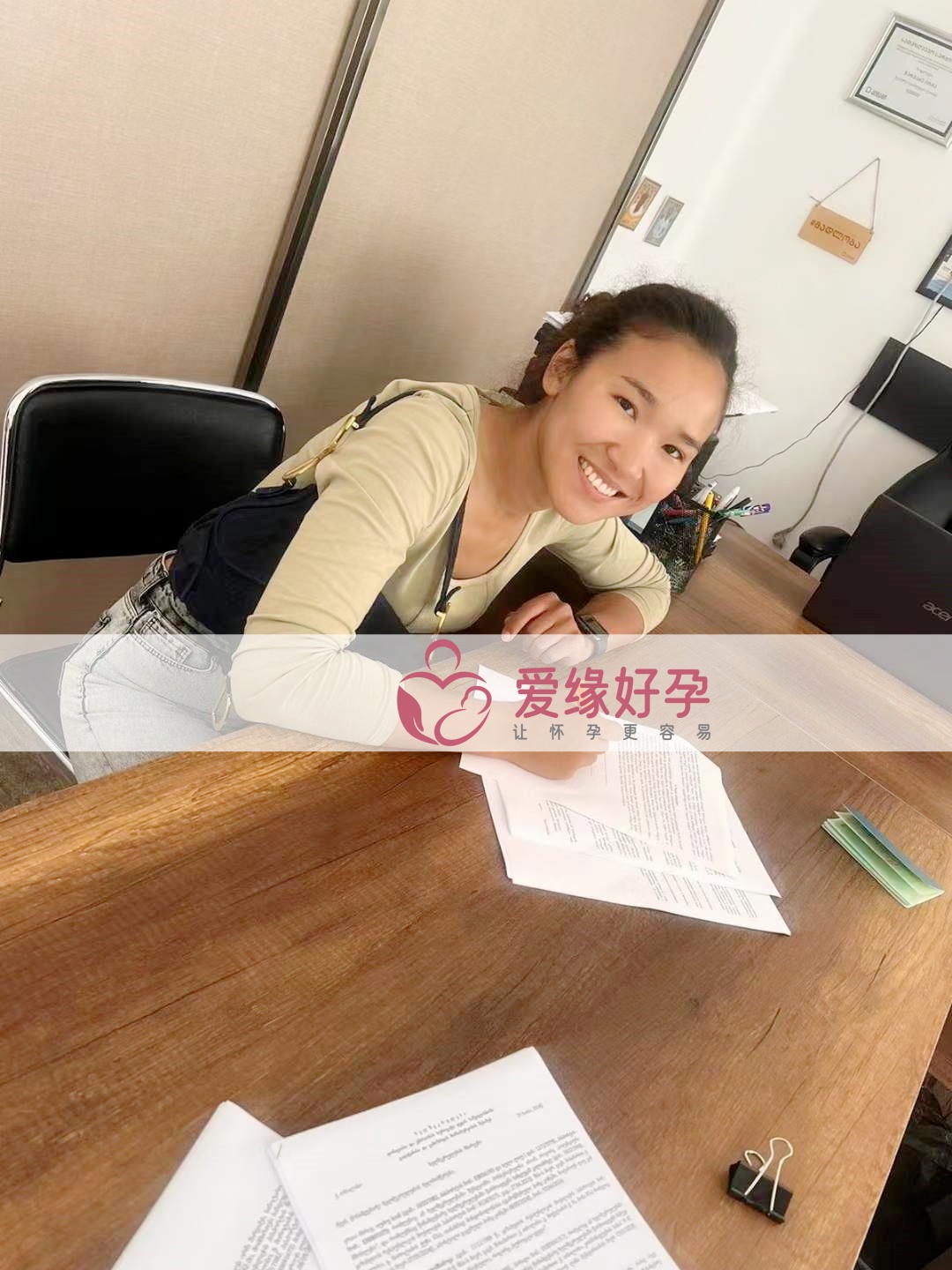 爱缘好孕:格鲁吉亚代孕代母孕在Gagua医院顺利完成移植
