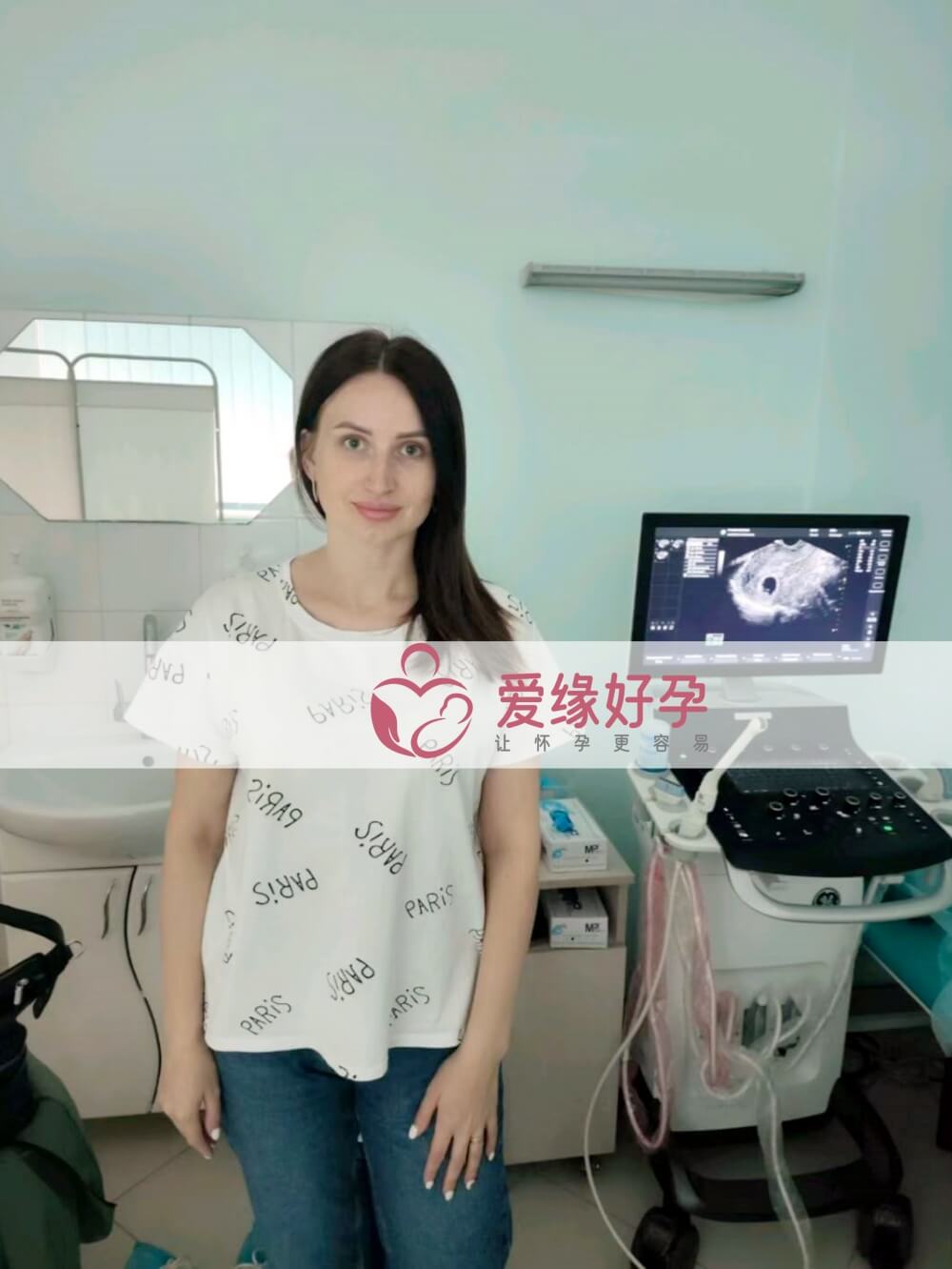 爱缘好孕:乌克兰代孕代母第一次产检顺利通过