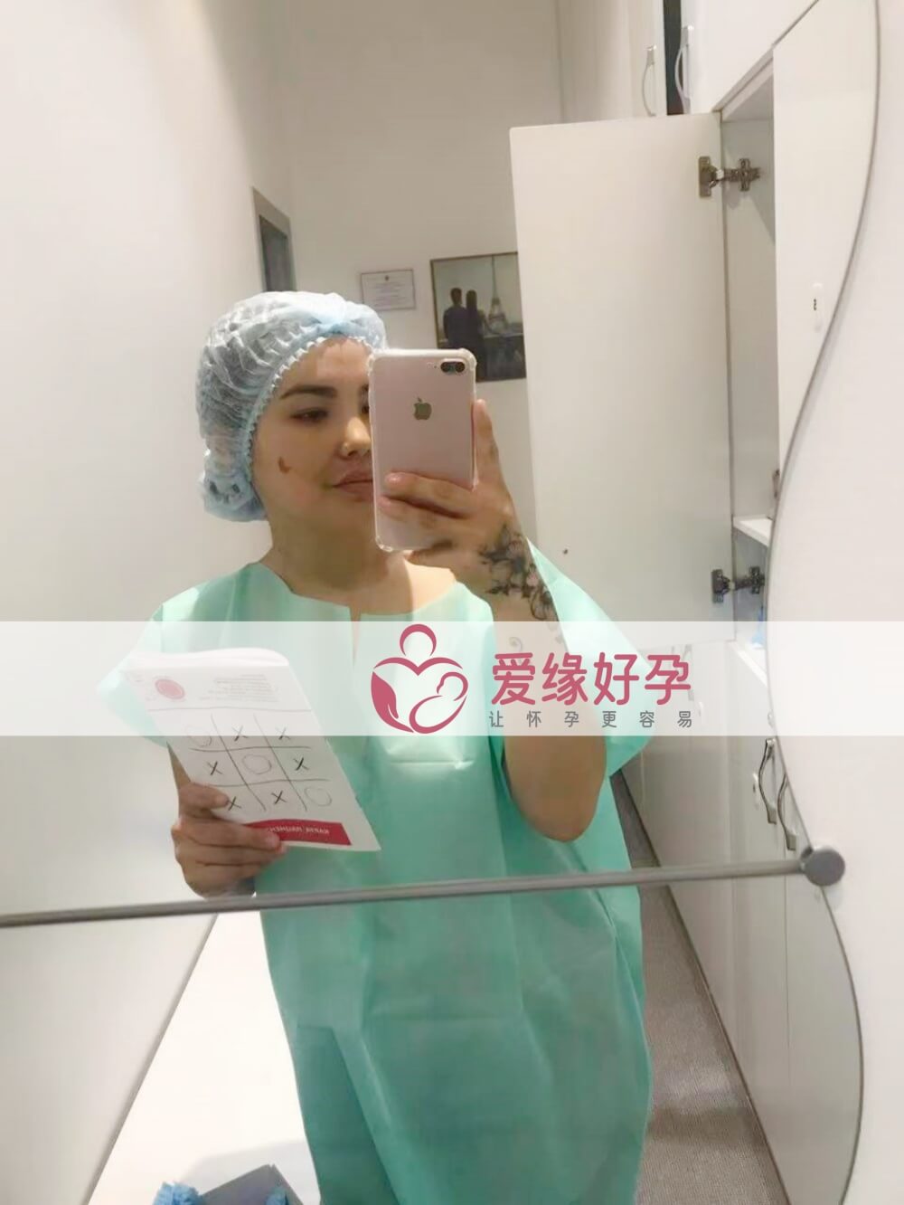 爱缘好孕:哈萨克斯坦代孕代母顺利移植一颗6BA胚胎