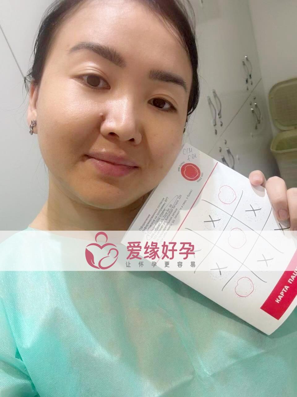 爱缘好孕:哈萨克斯坦代孕代母顺利移植了一颗6AA胚胎