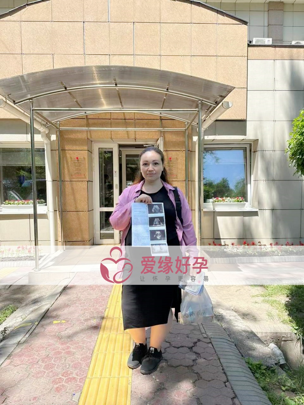 爱缘好孕:哈萨克斯坦代孕代母孕31周产检顺利通过