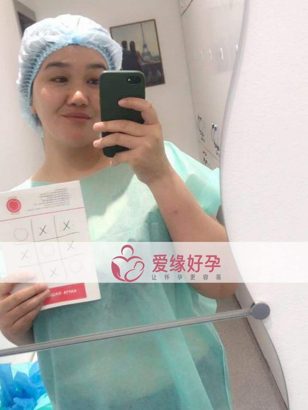 爱缘好孕:哈萨克斯坦代孕代母6月5日顺利移植一颗3BB自卵胚胎